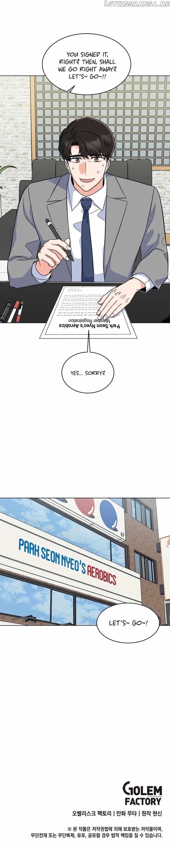 Rookie Talent Agent Knows It All Chapter 81 - page 11