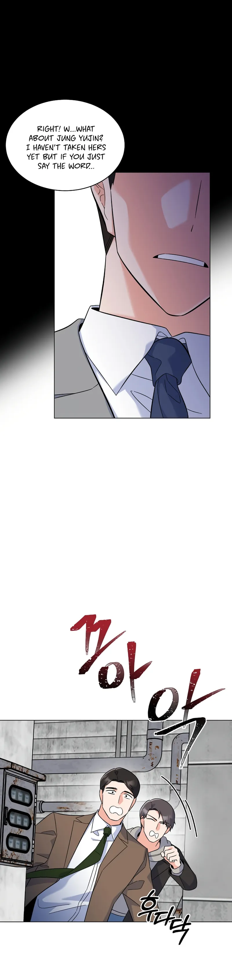 Rookie Talent Agent Knows It All Chapter 79 - page 13