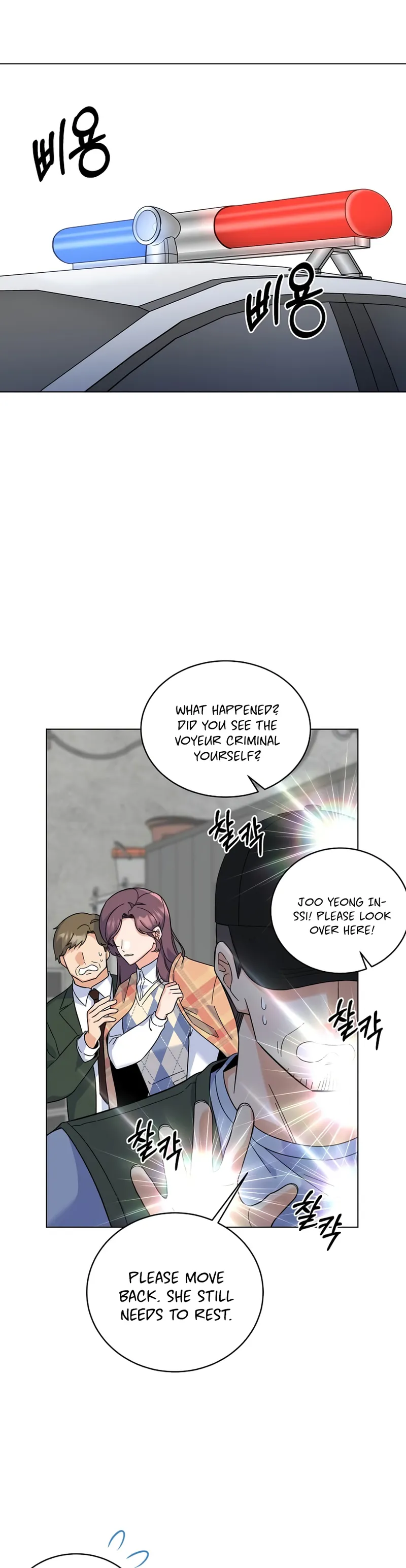 Rookie Talent Agent Knows It All Chapter 79 - page 15
