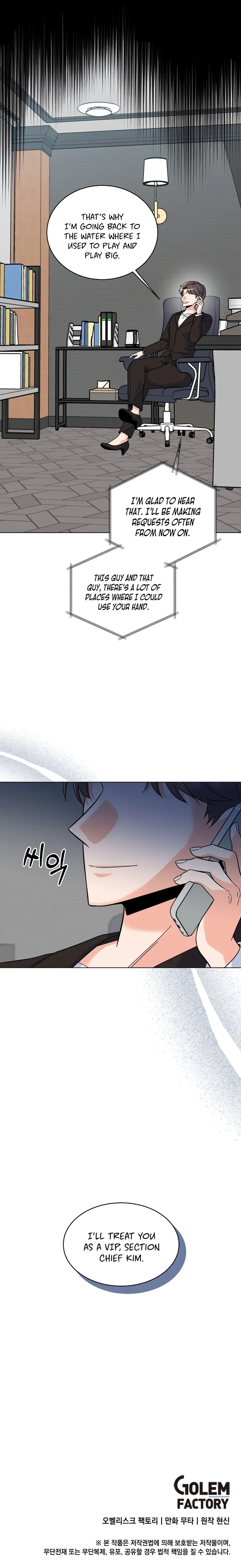 Rookie Talent Agent Knows It All Chapter 79 - page 26