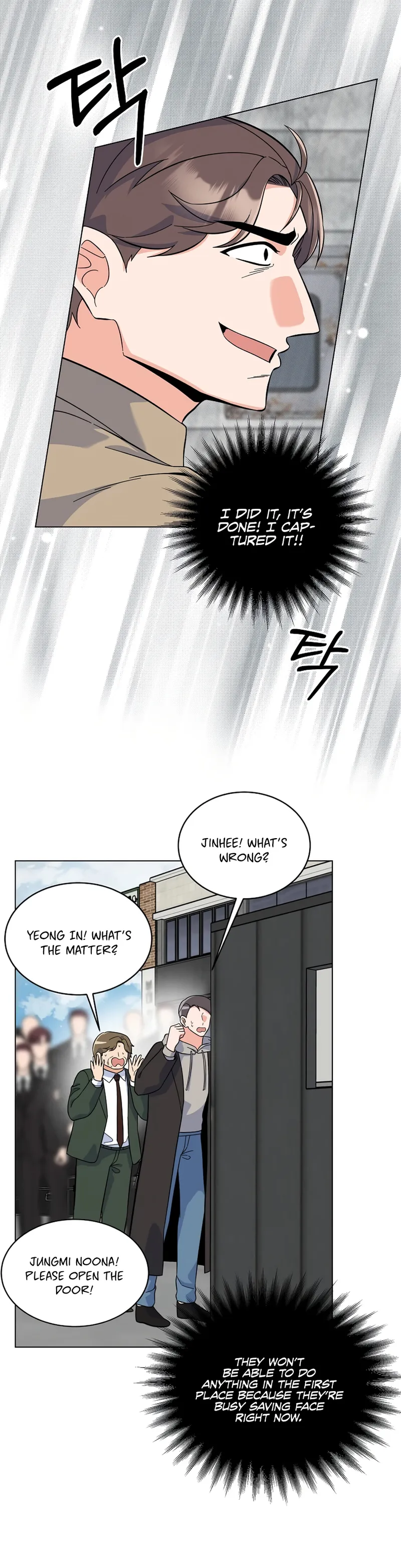 Rookie Talent Agent Knows It All Chapter 79 - page 3