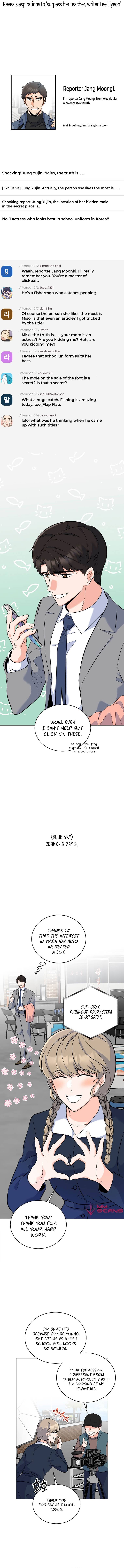 Rookie Talent Agent Knows It All chapter 76 - page 8