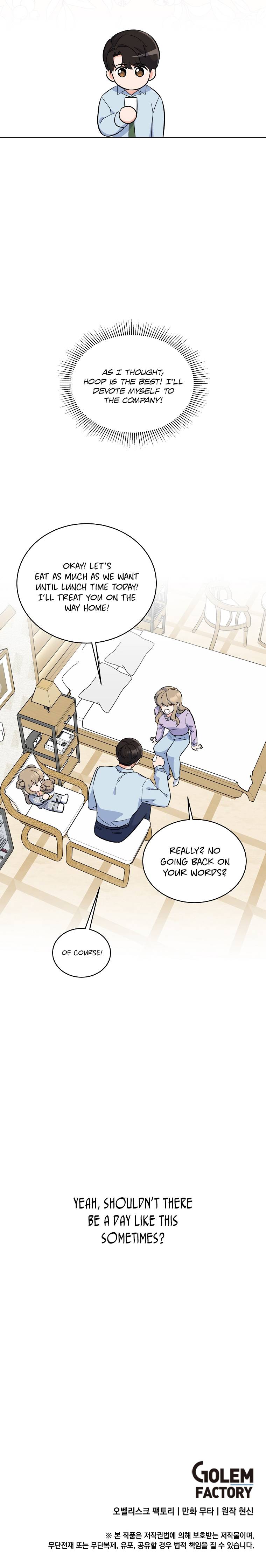 Rookie Talent Agent Knows It All chapter 75 - page 10