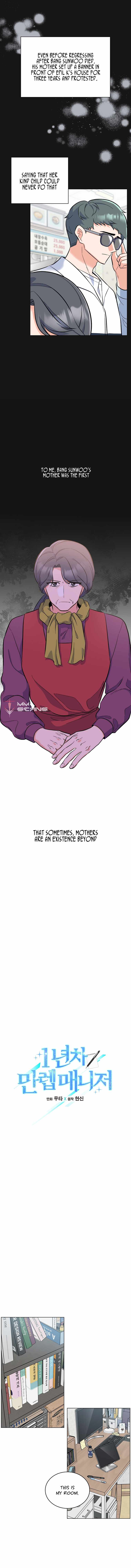 Rookie Talent Agent Knows It All chapter 73 - page 4