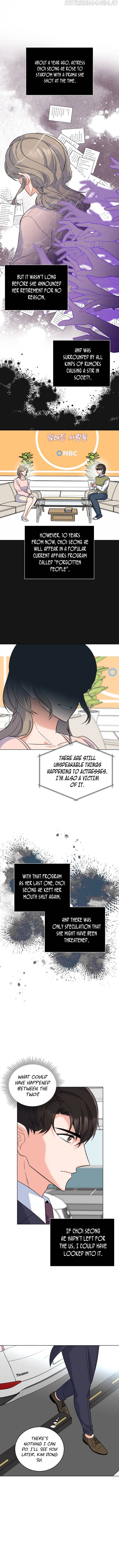 Rookie Talent Agent Knows It All chapter 70 - page 11