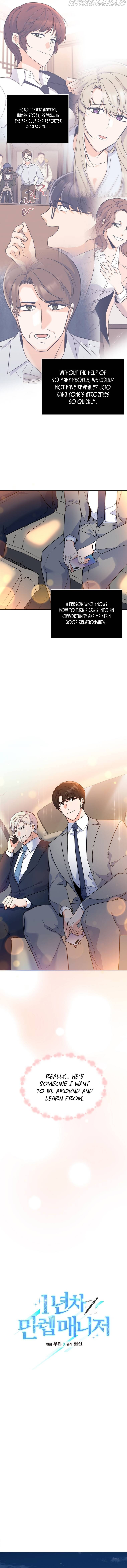 Rookie Talent Agent Knows It All chapter 69 - page 5