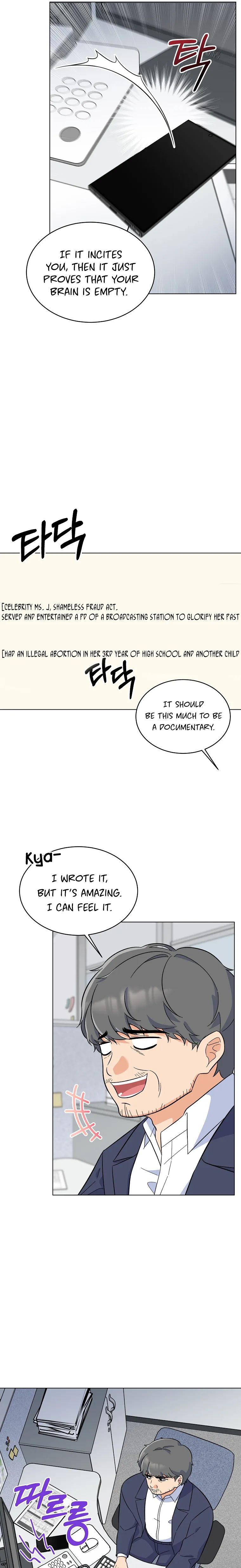 Rookie Talent Agent Knows It All chapter 68 - page 13