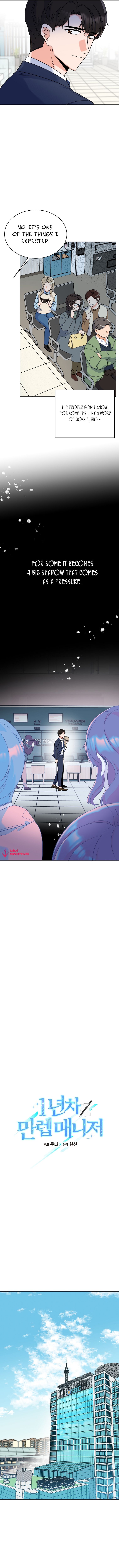 Rookie Talent Agent Knows It All chapter 66 - page 4