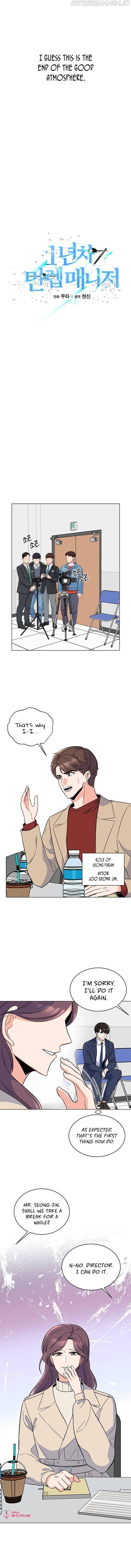 Rookie Talent Agent Knows It All chapter 57 - page 4