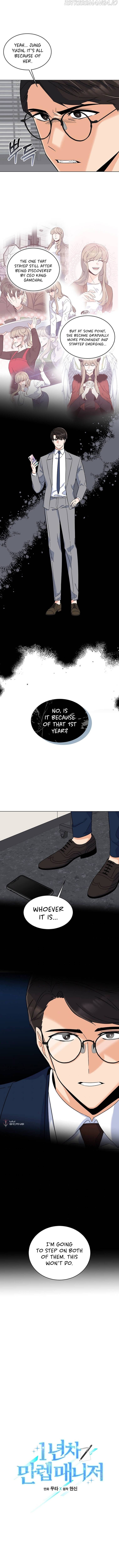 Rookie Talent Agent Knows It All chapter 56 - page 6