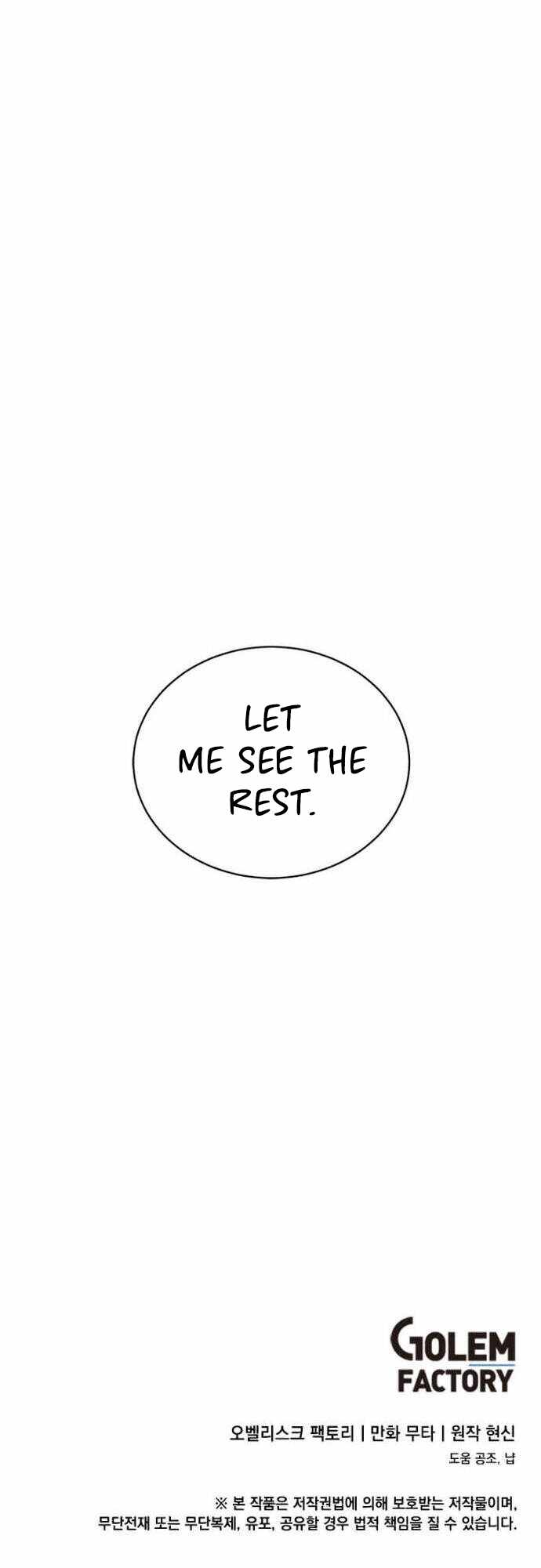 Rookie Talent Agent Knows It All chapter 38 - page 18