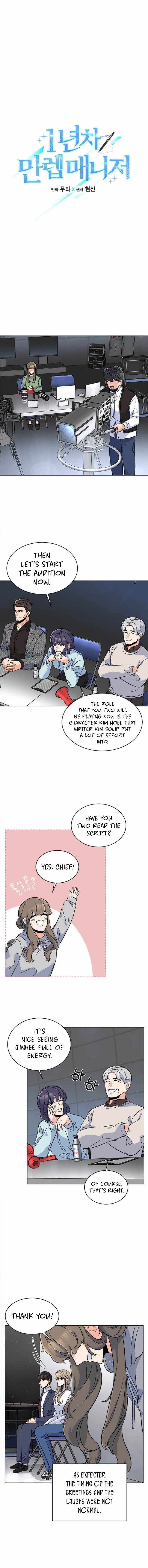 Rookie Talent Agent Knows It All chapter 38 - page 3