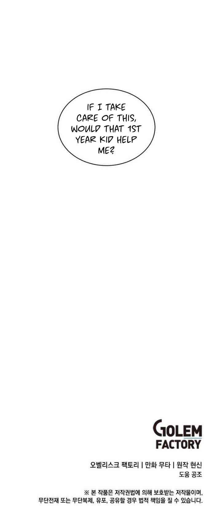 Rookie Talent Agent Knows It All chapter 29 - page 22
