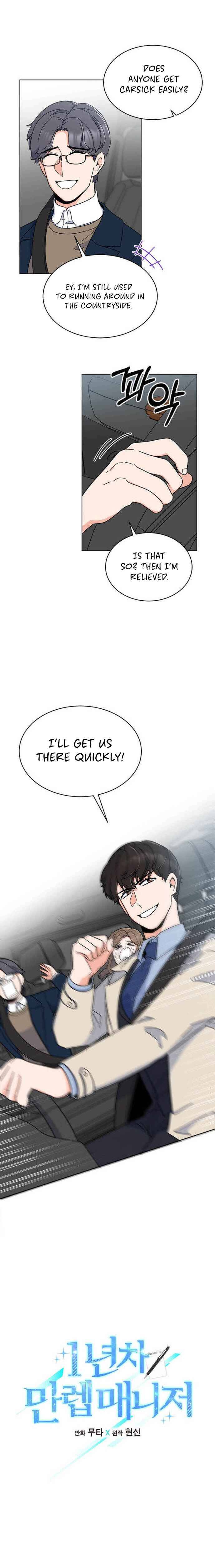 Rookie Talent Agent Knows It All chapter 20 - page 4
