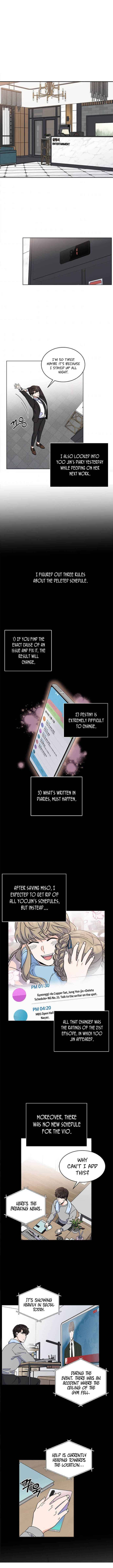 Rookie Talent Agent Knows It All chapter 11 - page 3