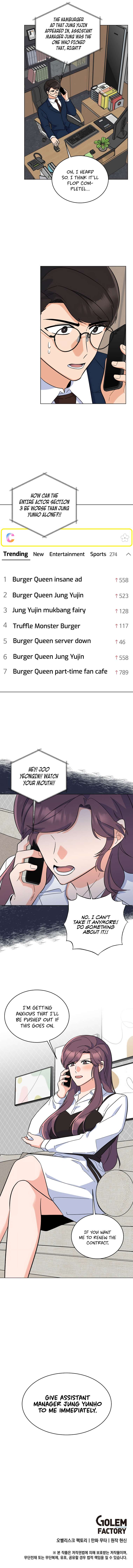 Rookie Talent Agent Knows It All Chapter 92 - page 9