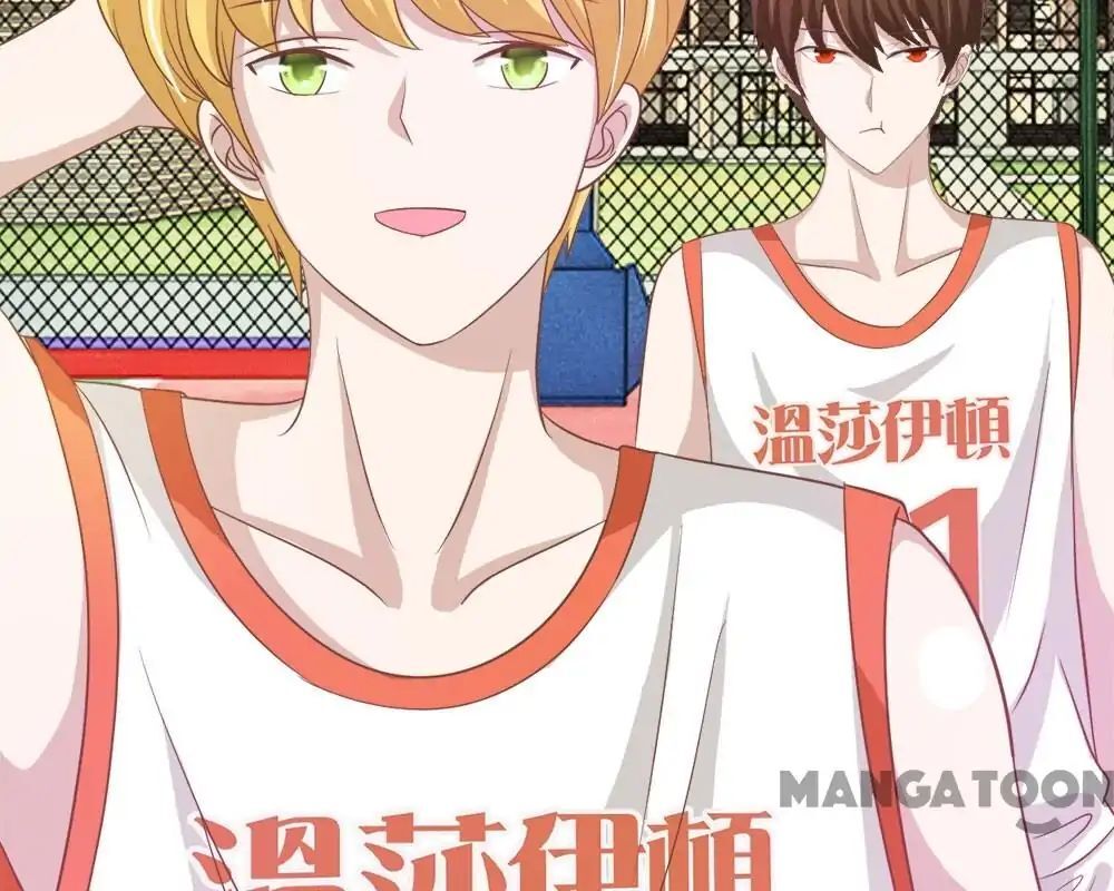 The Three-point Line of Love Chapter 73 - page 26