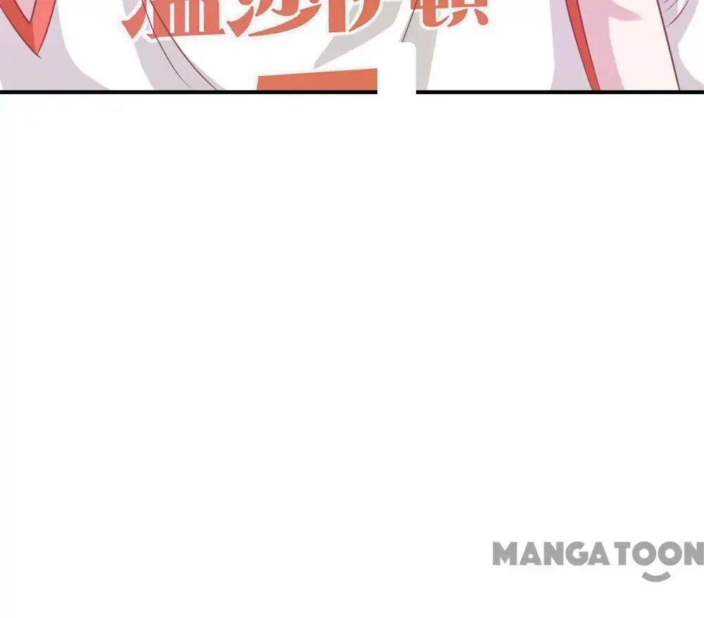 The Three-point Line of Love Chapter 73 - page 27