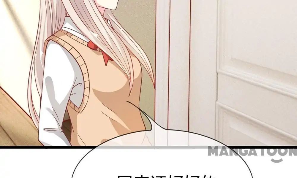 The Three-point Line of Love Chapter 47 - page 6