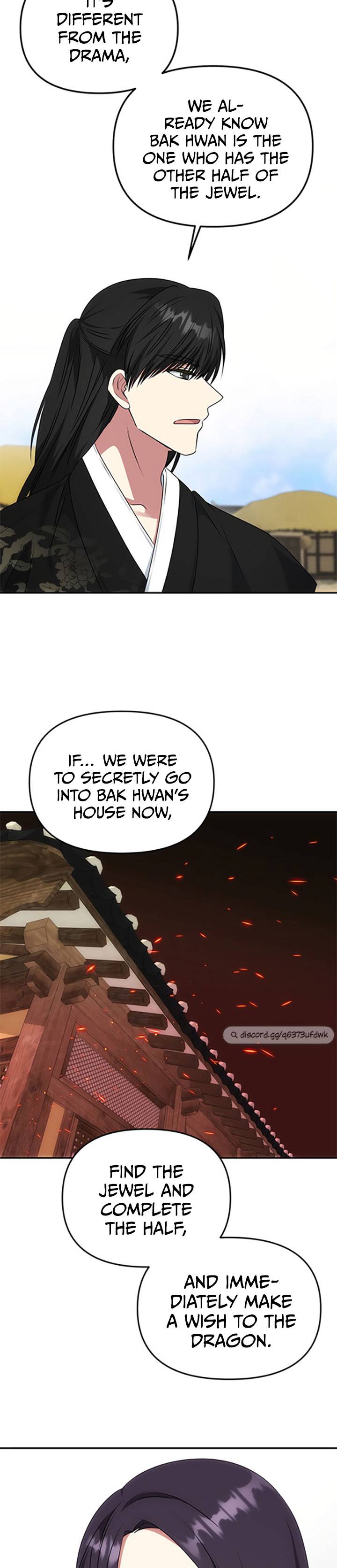 NG Impossible chapter 36 - page 22