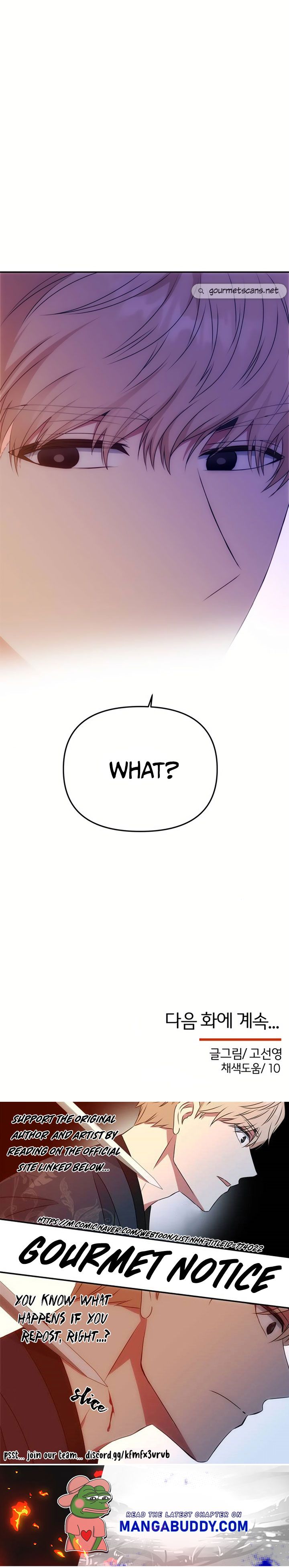 NG Impossible chapter 33 - page 29