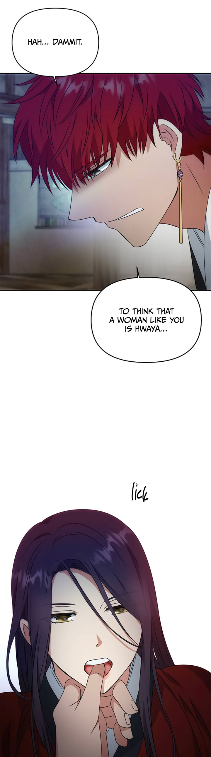 NG Impossible chapter 23 - page 14