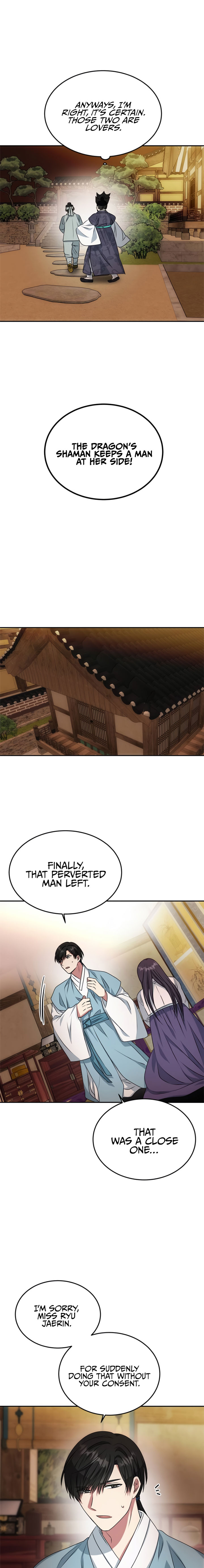 NG Impossible chapter 14 - page 14