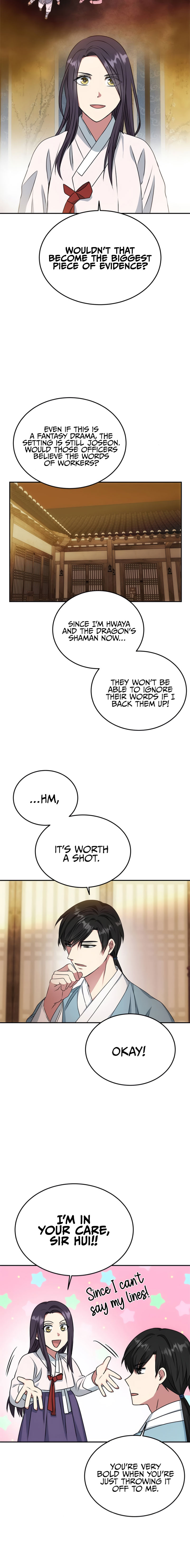NG Impossible chapter 14 - page 19