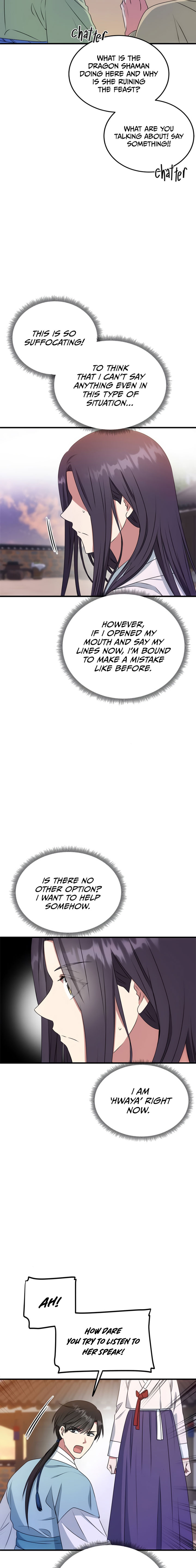 NG Impossible chapter 12 - page 12