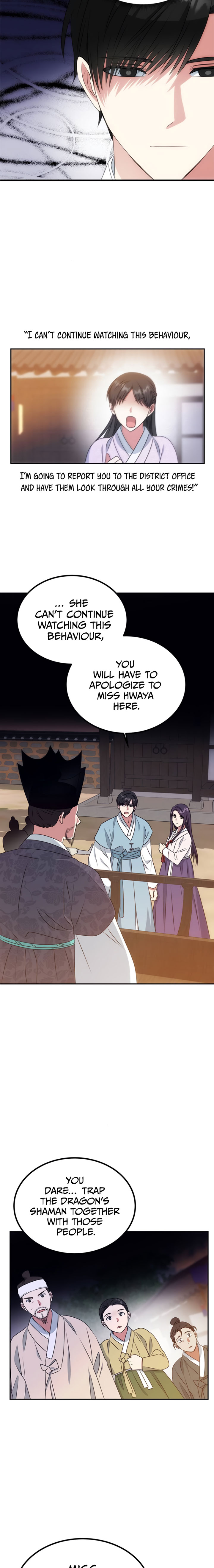 NG Impossible chapter 12 - page 16