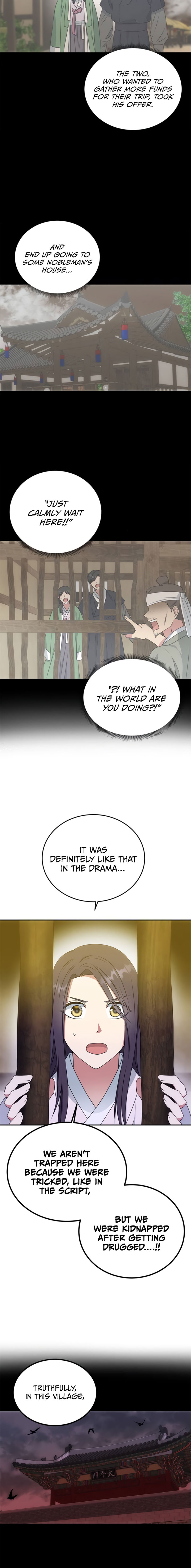 NG Impossible chapter 11 - page 6