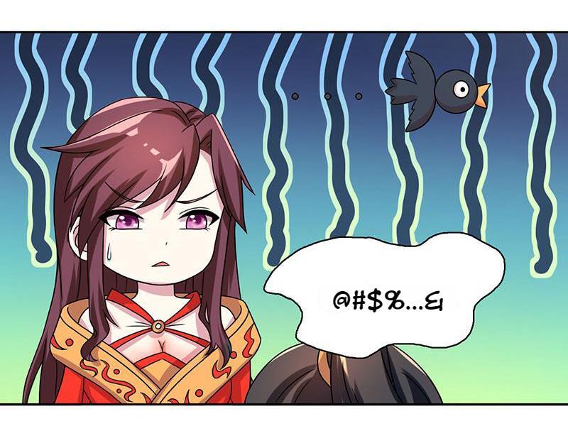 I Desire To Be Carefree Chapter 6 - page 21