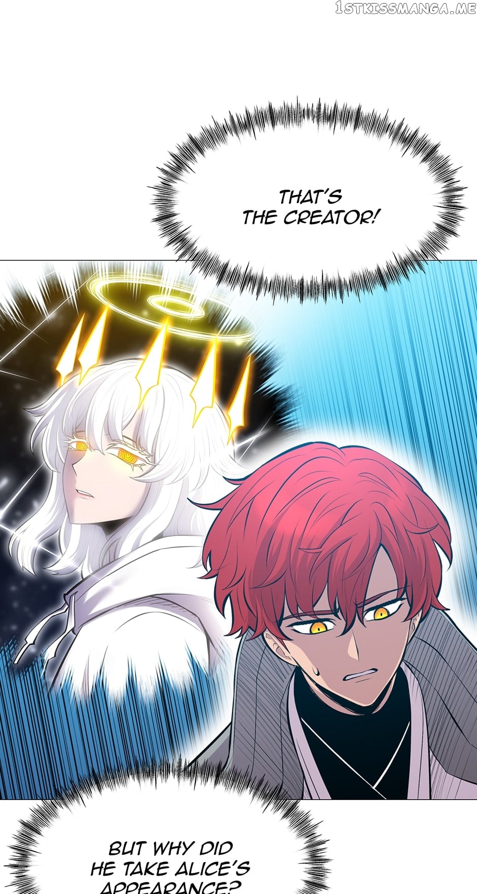 Updater - Manga Chapter 110 - page 16