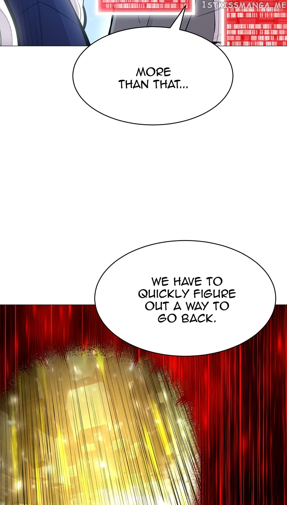 Updater - Manga Chapter 110 - page 26