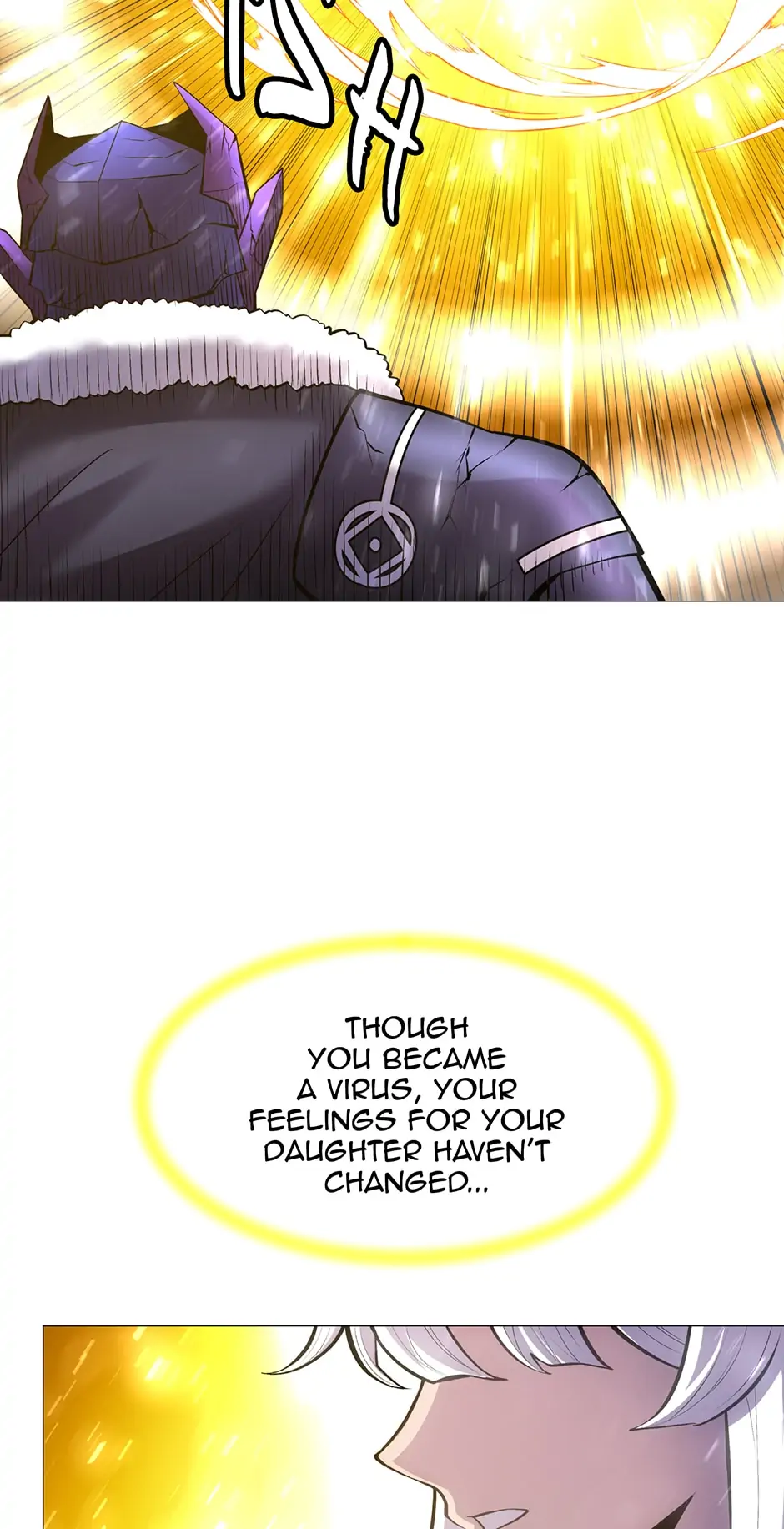 Updater - Manga Chapter 101 - page 51