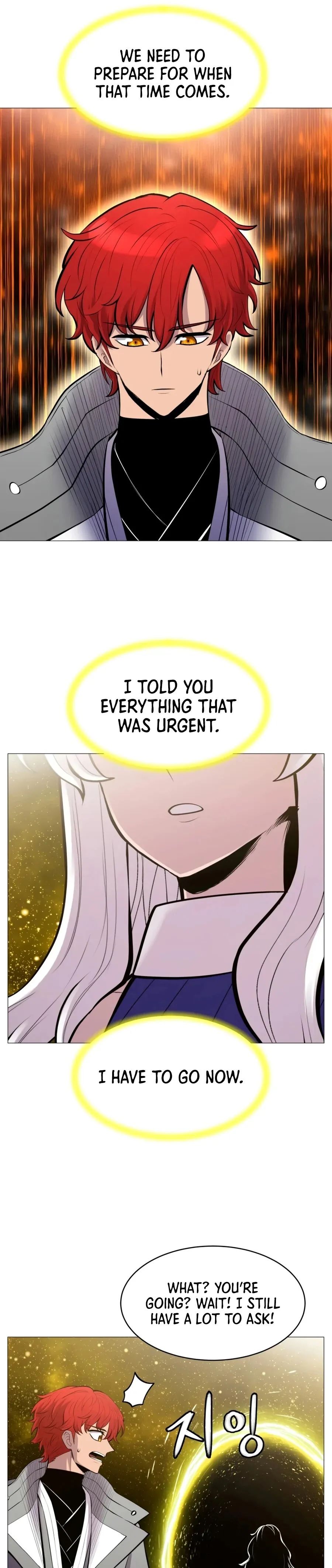 Updater - Manga Chapter 98 - page 20