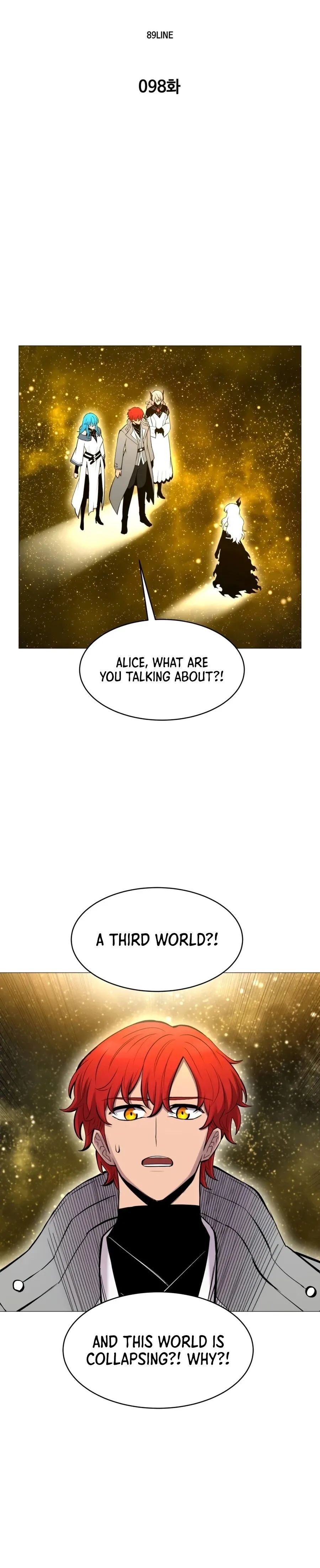 Updater - Manga Chapter 98 - page 9