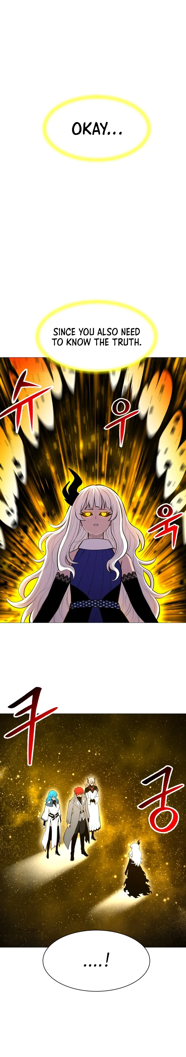 Updater - Manga Chapter 97 - page 23
