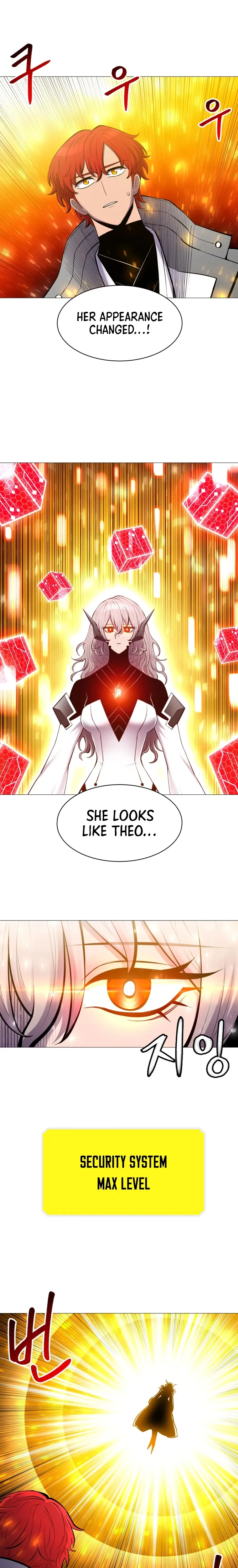 Updater - Manga Chapter 96 - page 1