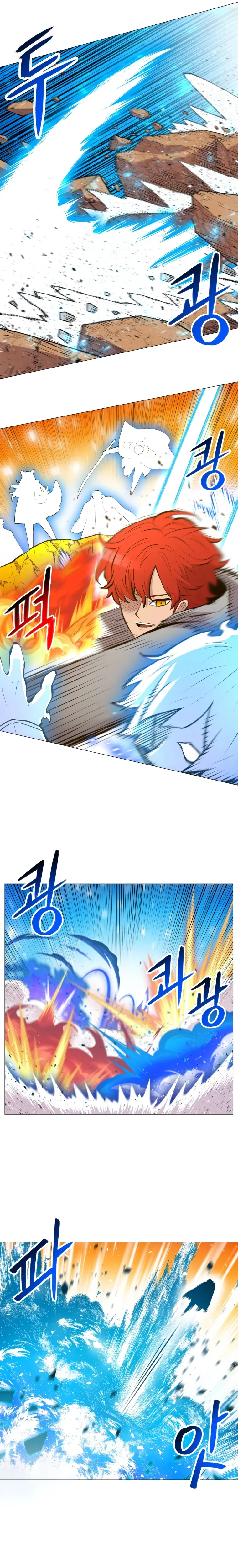 Updater - Manga Chapter 96 - page 13