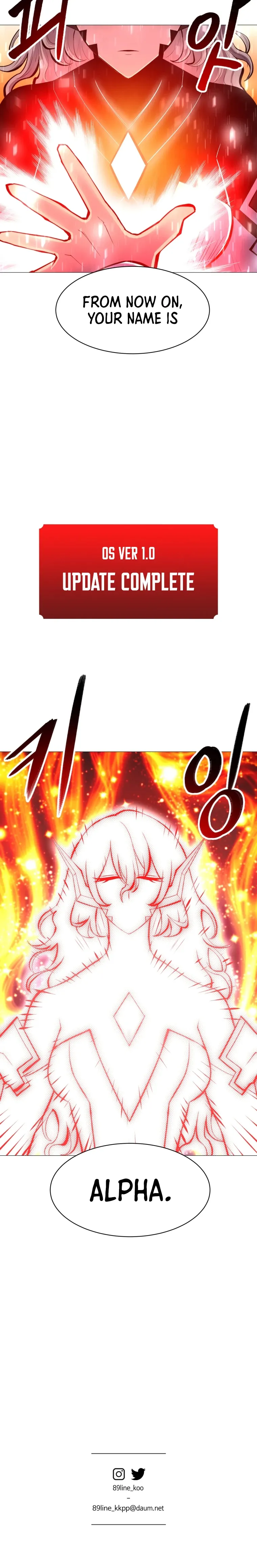 Updater - Manga Chapter 96 - page 22