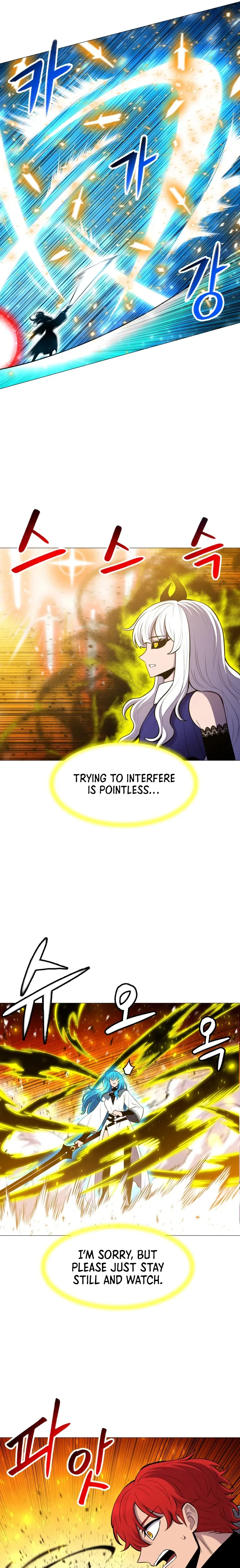 Updater - Manga Chapter 95 - page 16