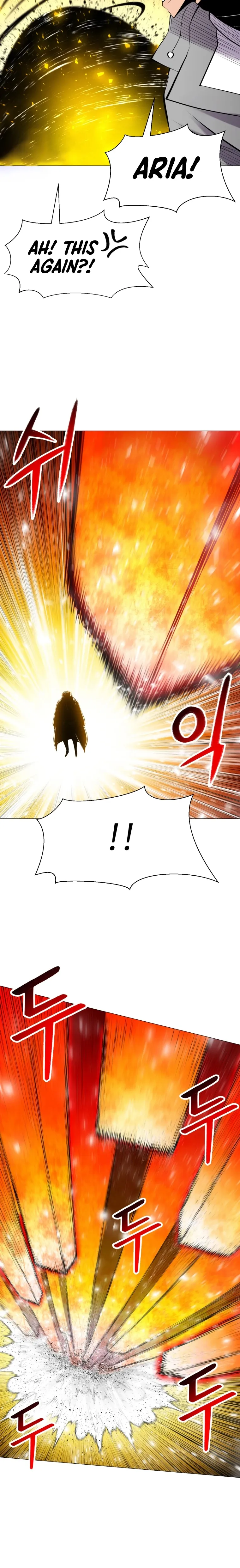 Updater - Manga Chapter 95 - page 17