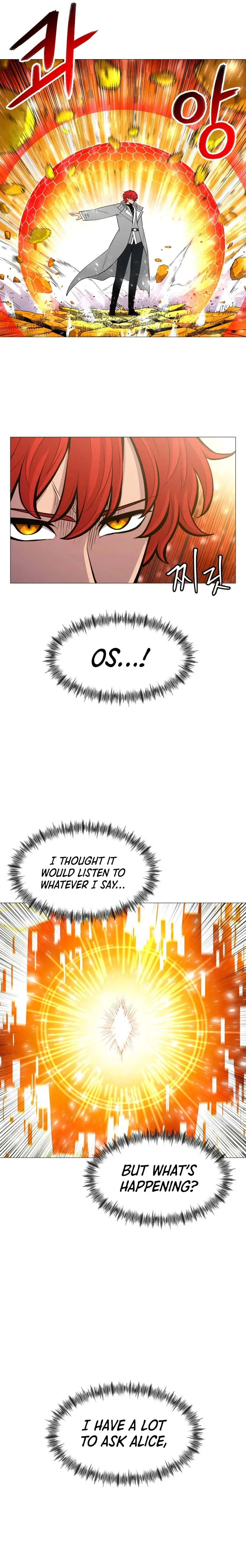 Updater - Manga Chapter 95 - page 18
