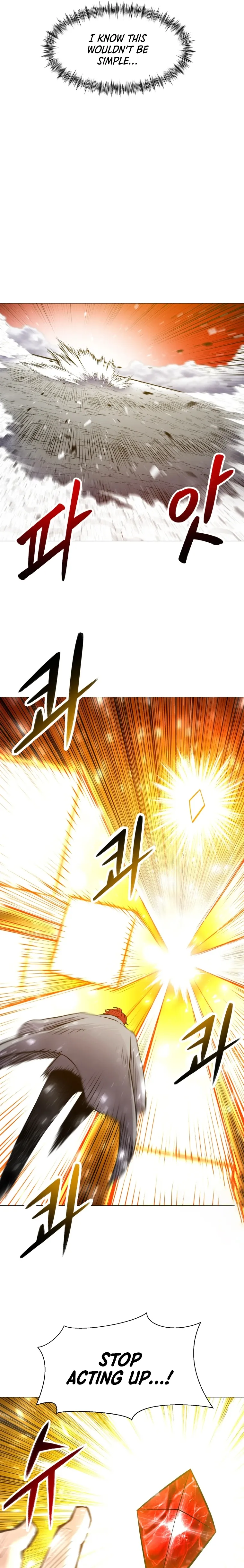 Updater - Manga Chapter 95 - page 20