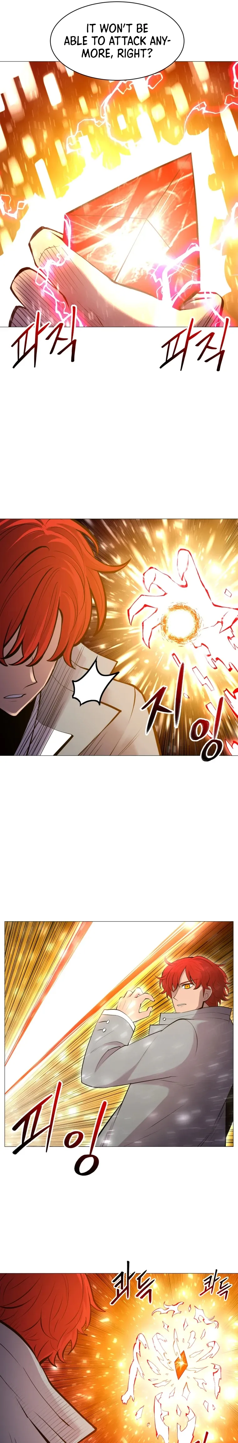 Updater - Manga Chapter 95 - page 22