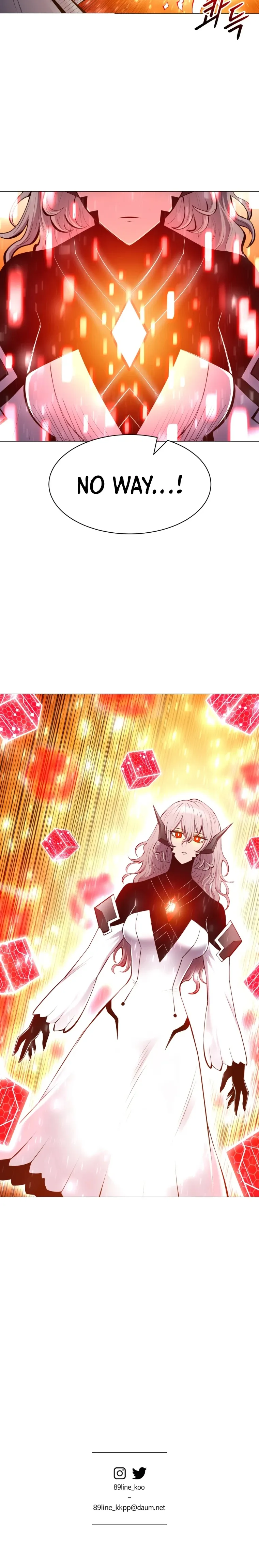 Updater - Manga Chapter 95 - page 23