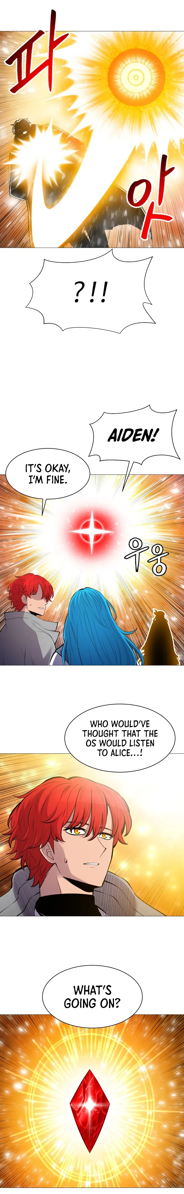 Updater - Manga Chapter 95 - page 8