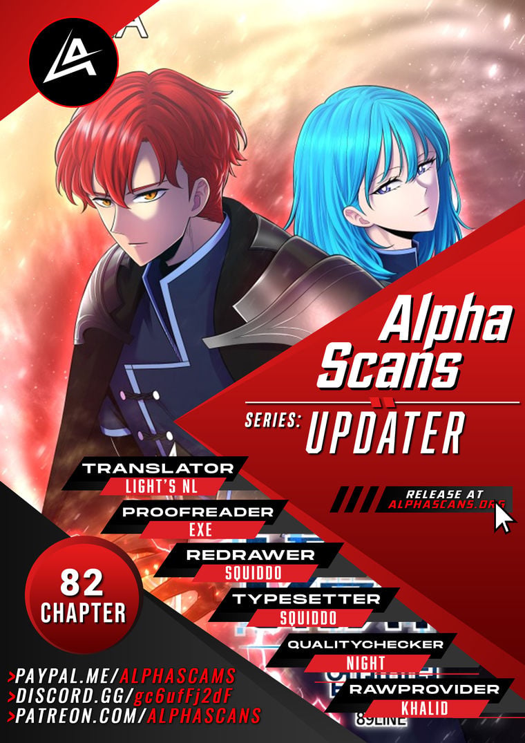 Updater - Manga Chapter 82 - page 1
