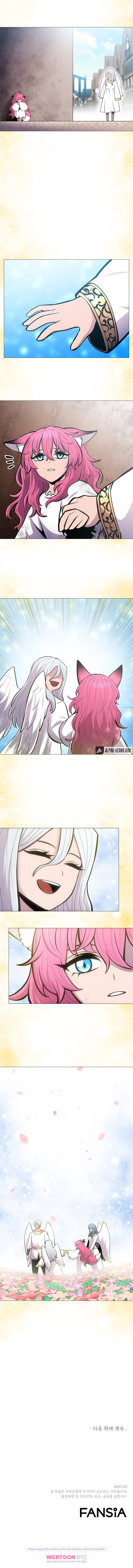 Updater - Manga Chapter 82 - page 10